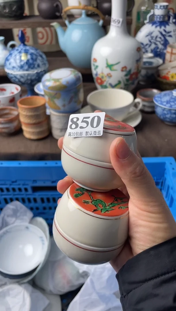 瓷片清**年瓷片瓷片瓷片瓷片