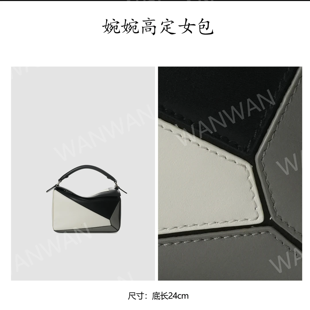 WANWAN拉链单根几何形手提包休闲黑白手拎包IF1512-经典黑白灰