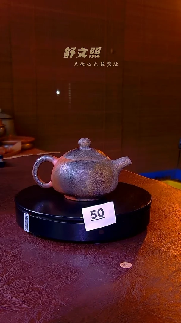 天**好非遗纯手工陶瓷作品C50