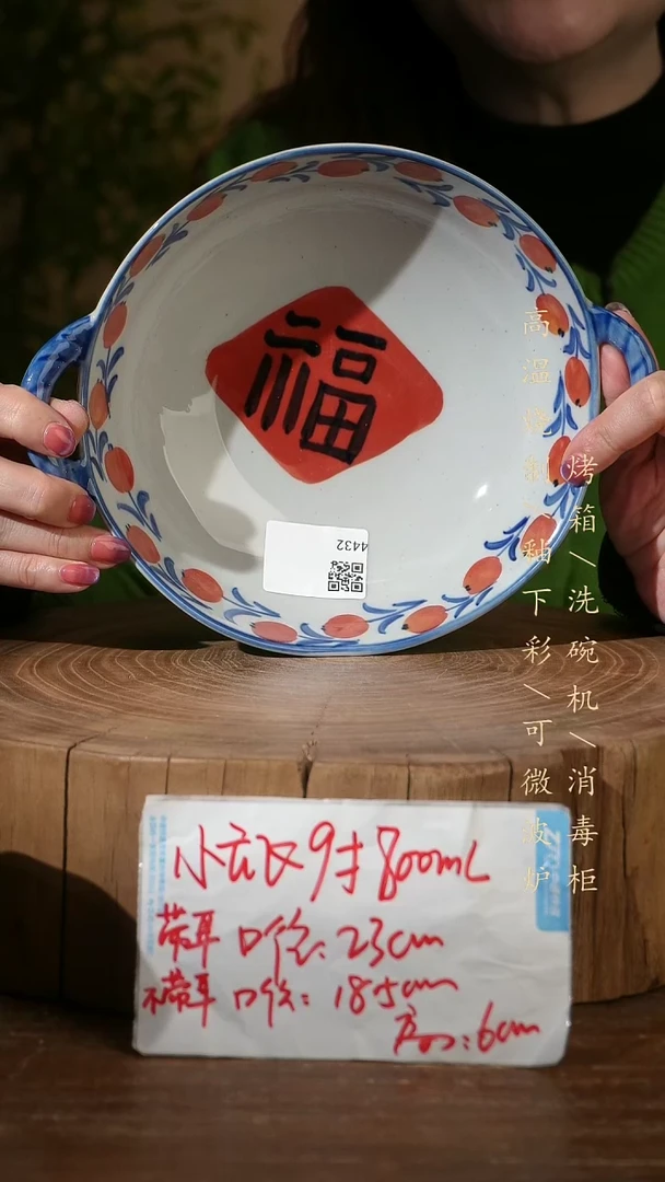 碗瓷景德镇手工手绘高温瓷釉下彩