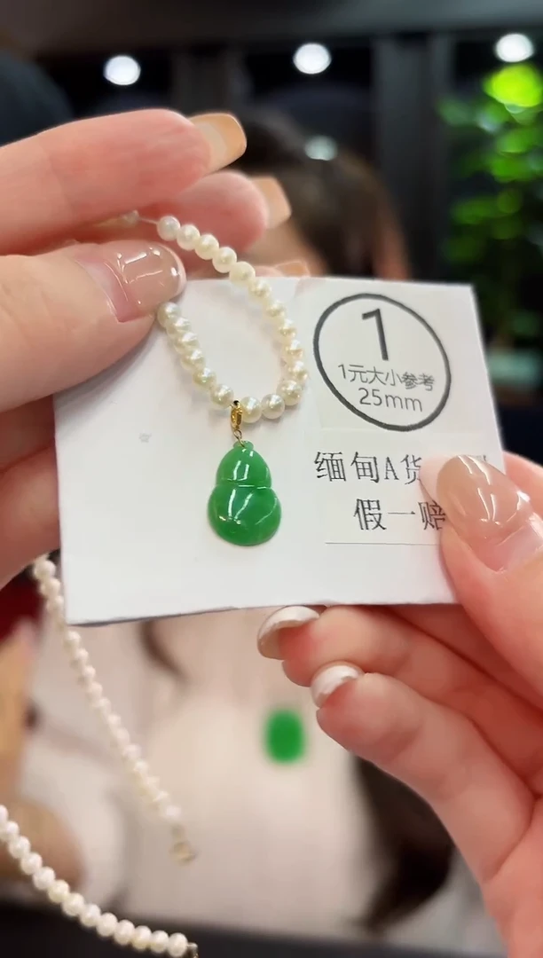 吊坠(不含链)18K金镶嵌翡翠缅料A货/多样性发货/一件