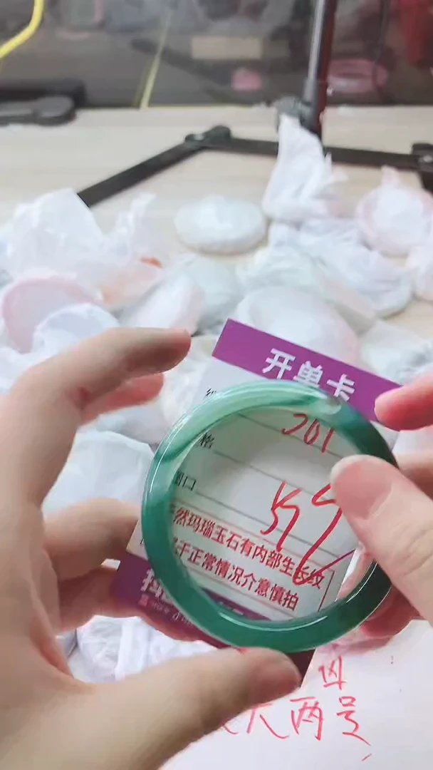 手镯玛瑙/玉髓未镶嵌361