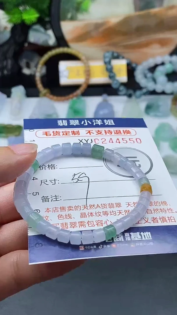 定制翡翠未镶嵌华**行毛货商品/不退换//4550