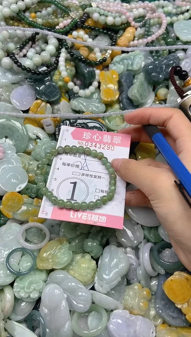 颈饰未镶嵌翡翠闪购0343290