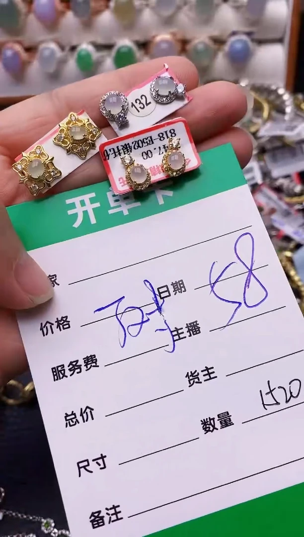 【闪购商品】翡翠戒指银S925镶嵌1520