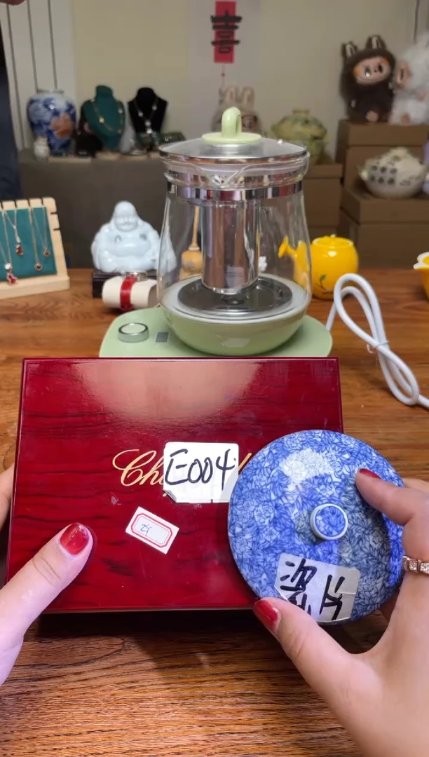 瓷片满20米包邮一单一付E004