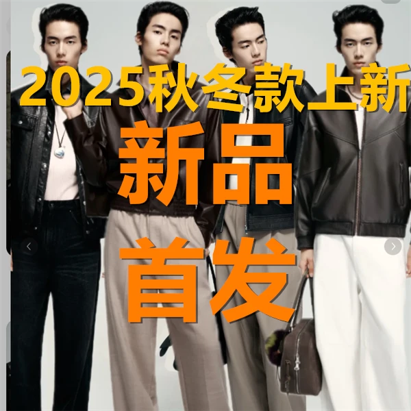 【洪】露露联名冬季极寒系列立领羽绒服马甲男女同款机甲风DG-25649