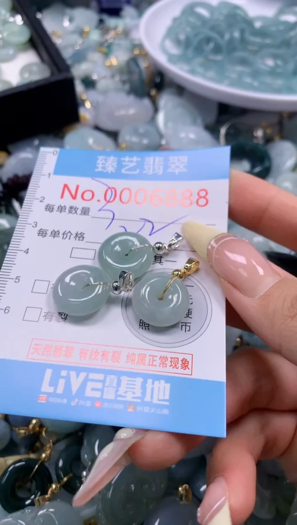 翡翠未镶嵌颈饰含绳0006888