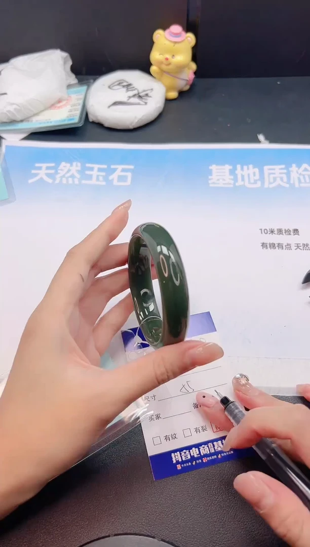 未镶嵌手镯和田玉28G99-55