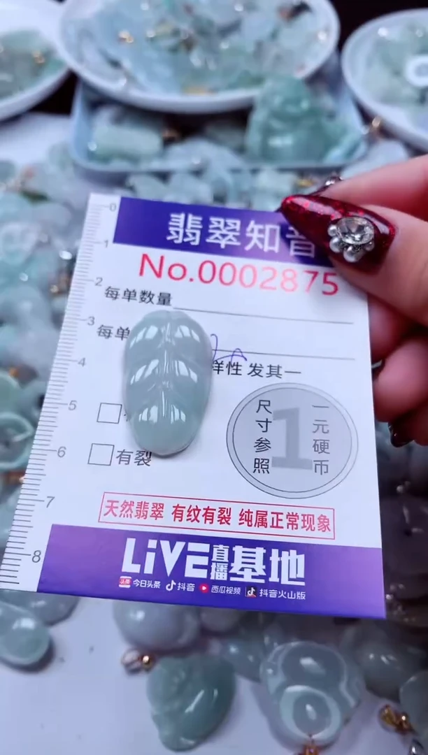 吊坠(不含链)未镶嵌翡翠2875