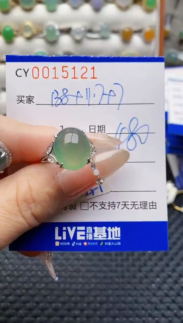 银S925镶嵌戒指翡翠5121