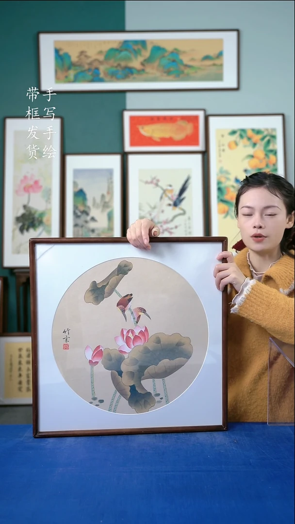 国画34  荷花 52*52