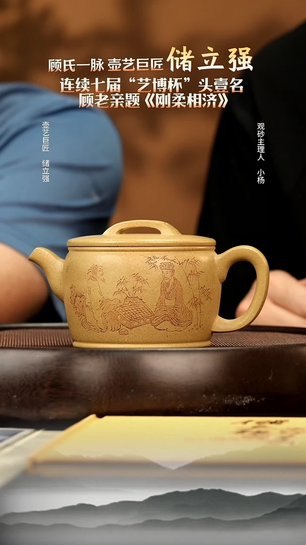 茶壶紫砂25本绿汉瓦280c 紫砂壶W