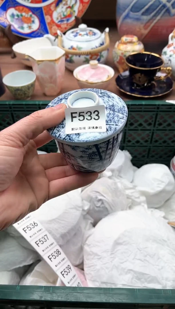 【闪购商品】瓷片533