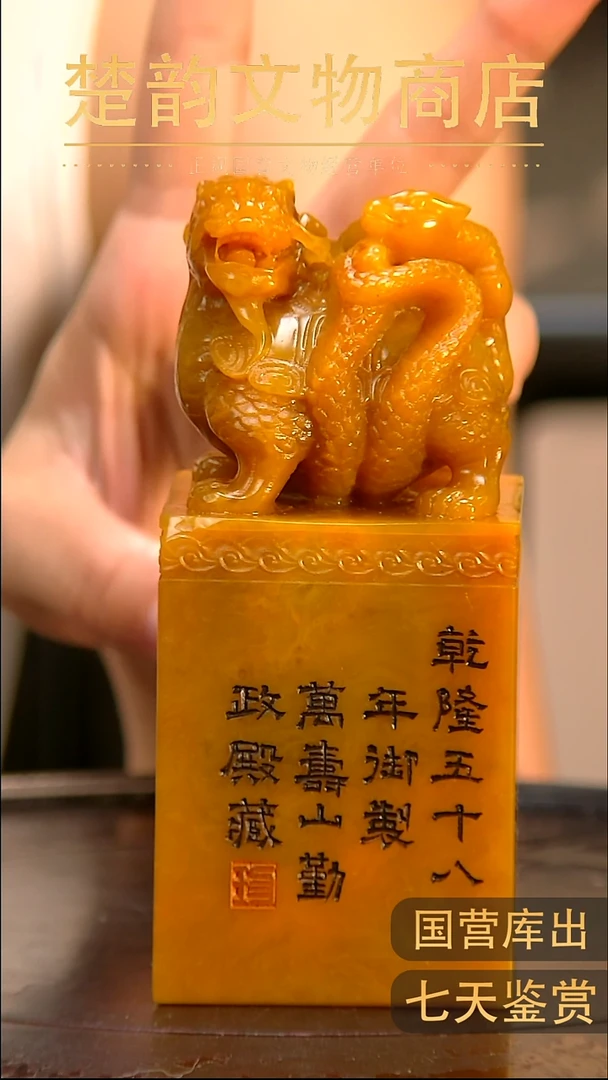 金e*f楚韵汉风精品