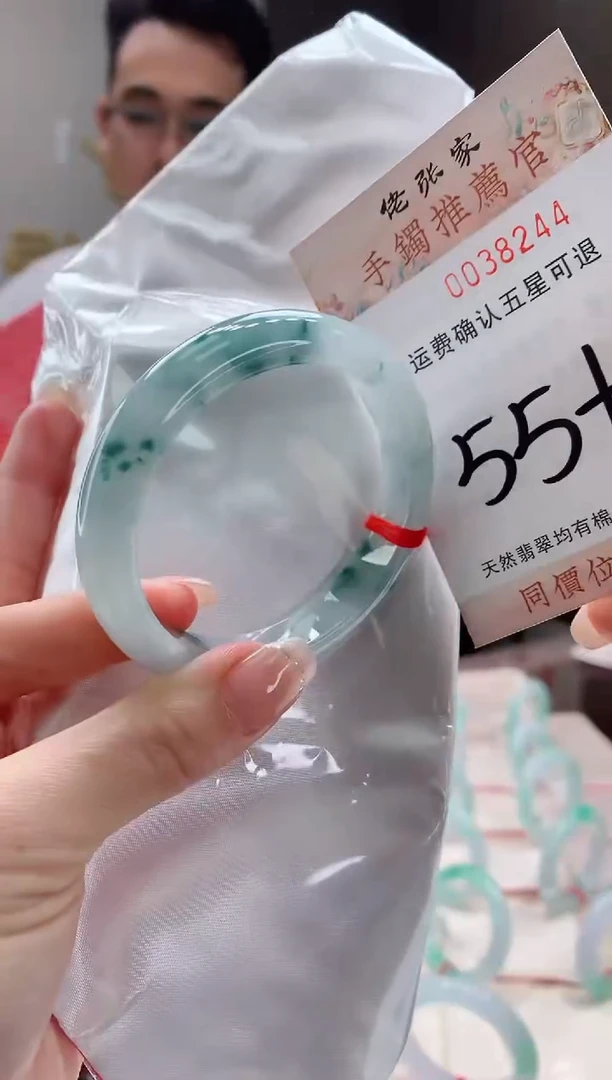 未镶嵌手镯翡翠天然缅甸A货翡翠