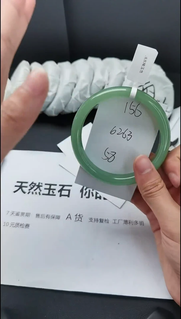 石英质玉手镯未镶嵌62