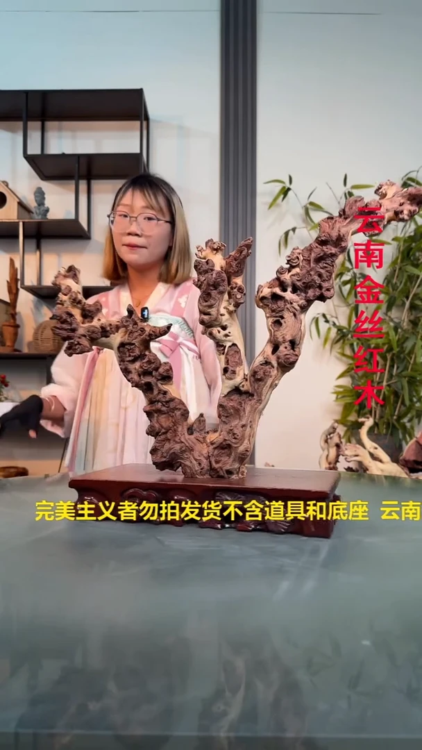 木天**空J926金丝红木金丝红木J