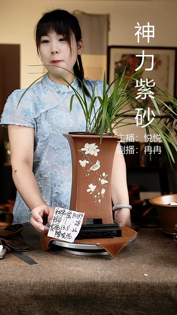 紫砂花盆花卉工艺8089+s微瑕