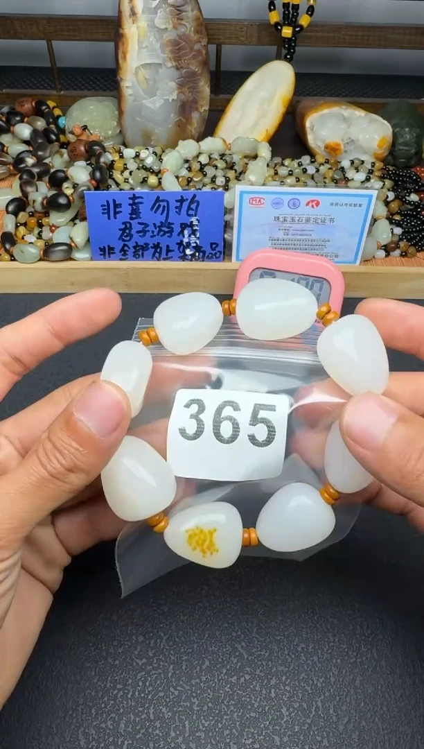 未镶嵌和田玉珠宝奇石冉*如脂白大手链