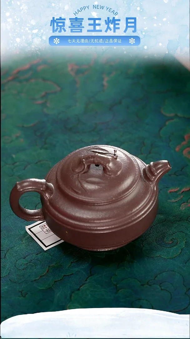 茶壶紫砂老天青双线竹鼓