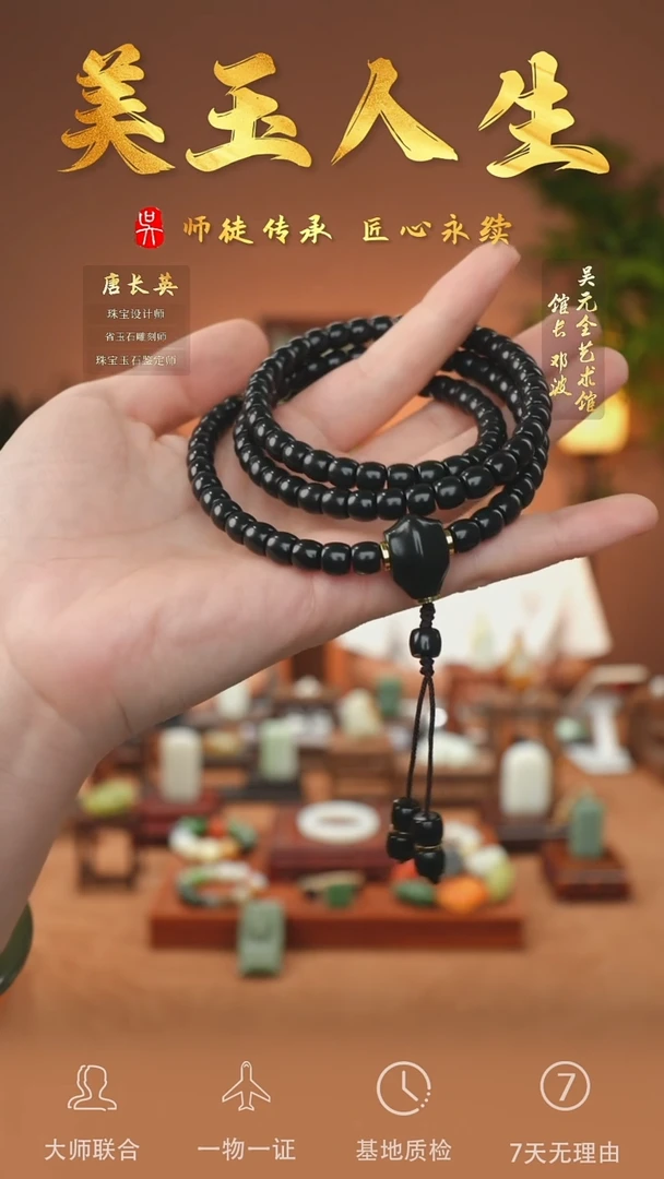 和田玉未镶嵌挂件141-项链卡7  黑青籽（多样性发货拍一发一）