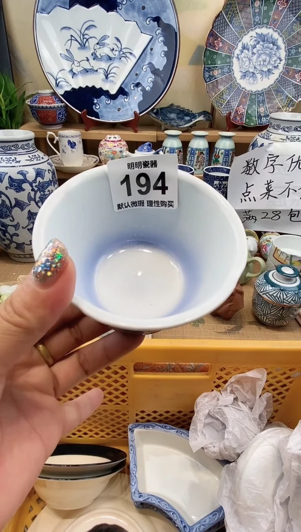 瓷片风*满28包邮 发货后不退不换！介意慎拍！！！