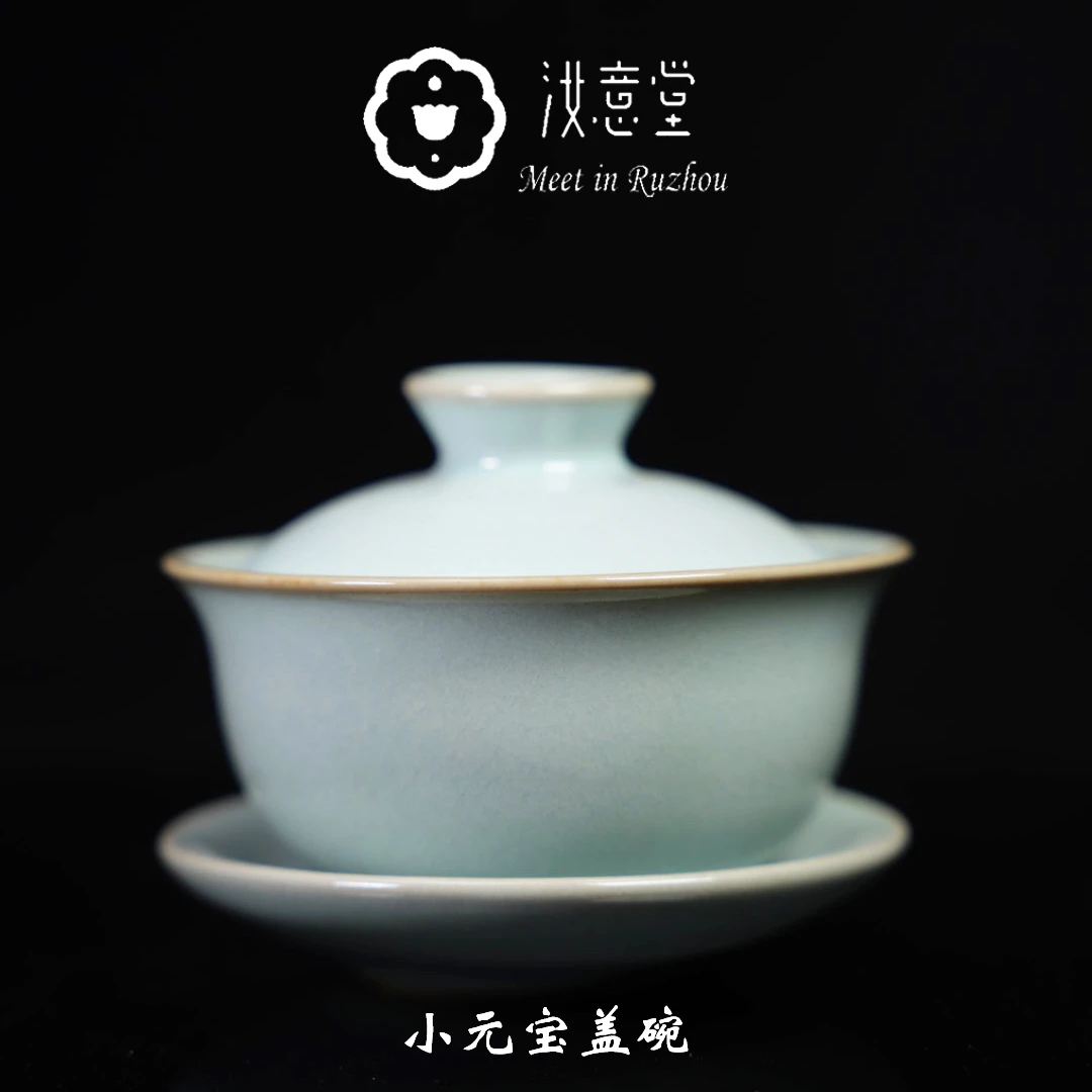 汝意堂甄选原产地原矿天青小元宝盖碗