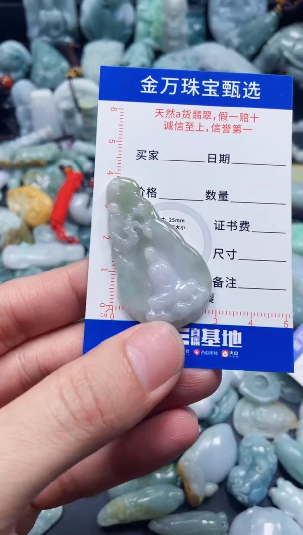 翡翠未镶嵌颈饰天然翡翠a货