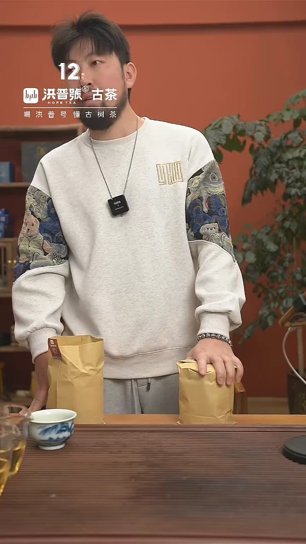 【闪购商品】23春ManSong生茶100g（四宝）