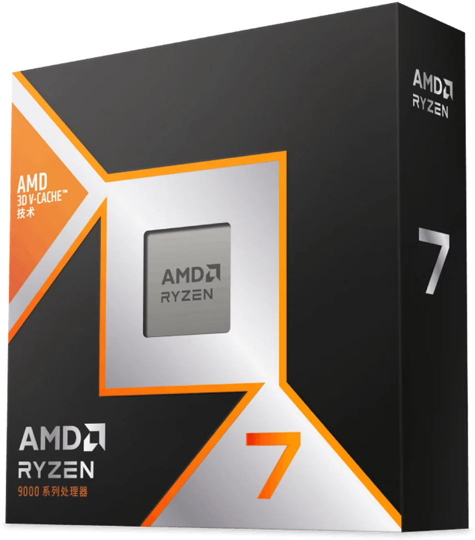 AMD锐龙7980x3d