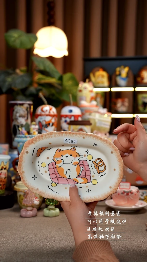 小猫盘景德镇手工手绘陶瓷381