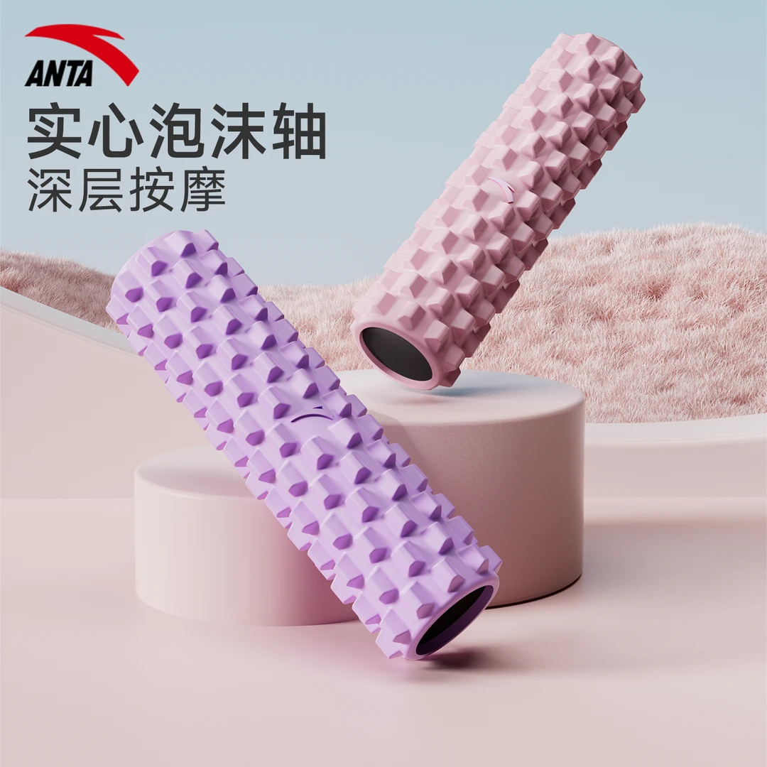 安踏实心泡沫轴肌肉放松腿部狼牙棒按摩滚轮轴瑜伽健身器材瑜伽柱