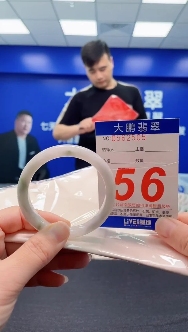 翡翠手镯未镶嵌AAAAAAAAA