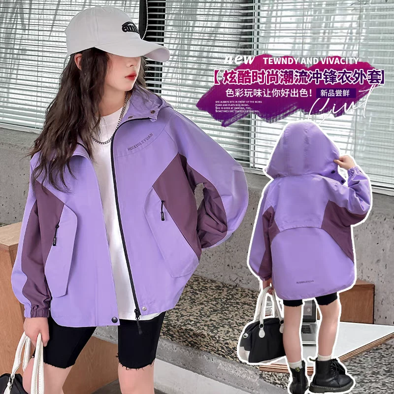 心女童冲锋衣外套韩版休闲冲锋衣
