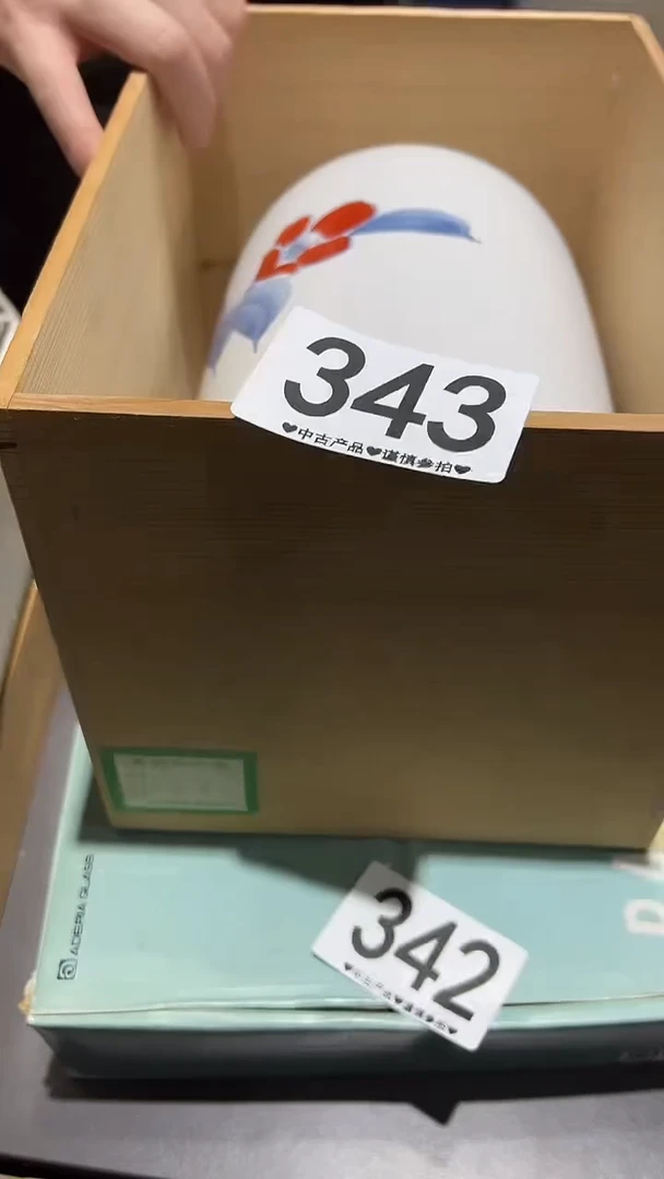 在**上343