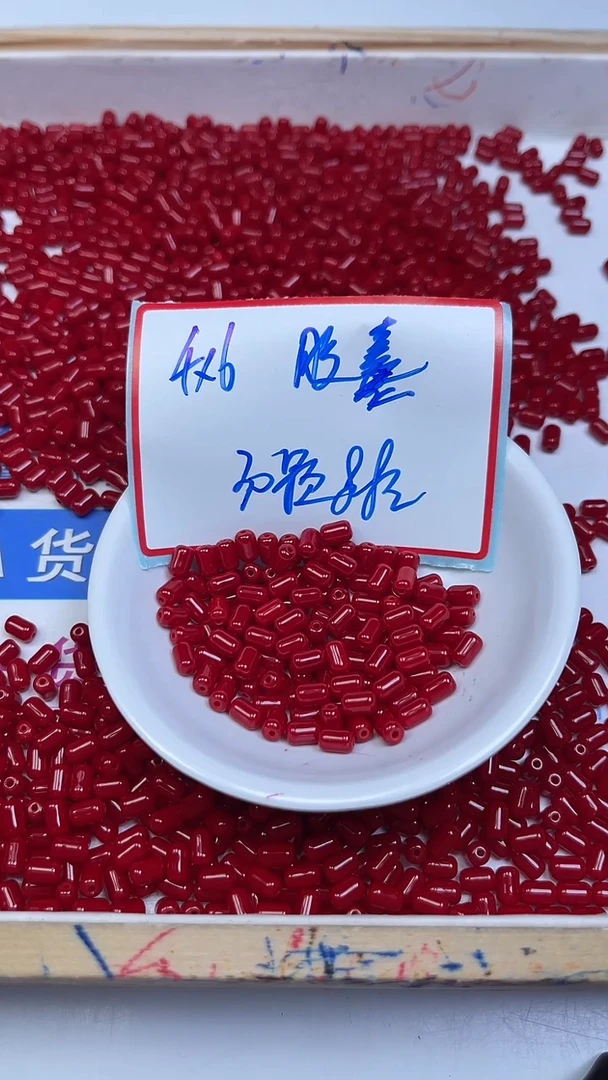 未镶嵌散珠南红玛瑙M956 锦红胶囊珠4*6mm30颗8.8元