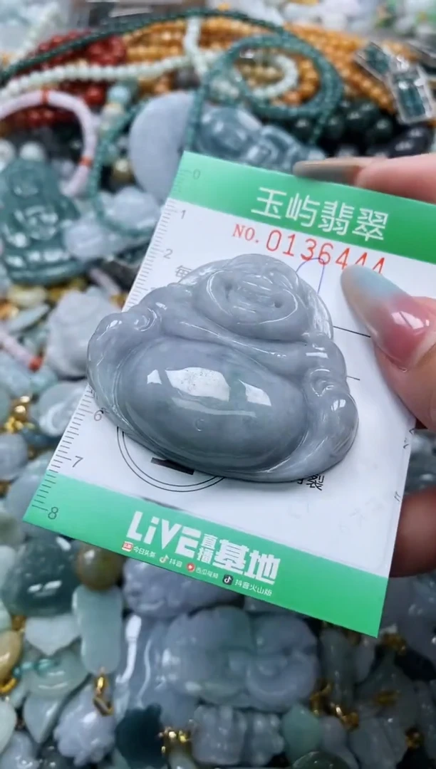 翡翠未镶嵌颈饰闪购0136444