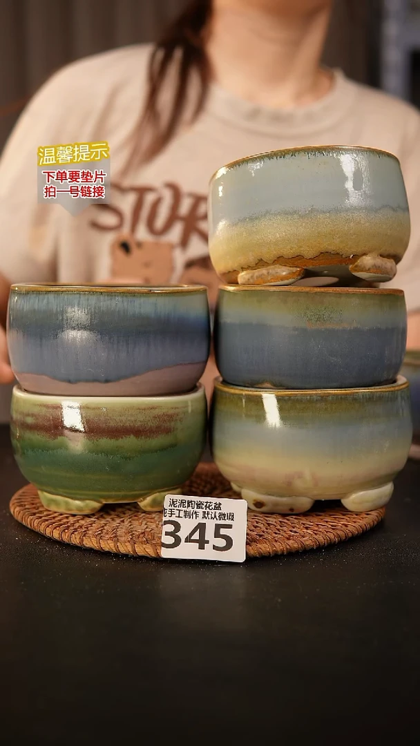 瓷片345 内口径约8.5  外高约6.5