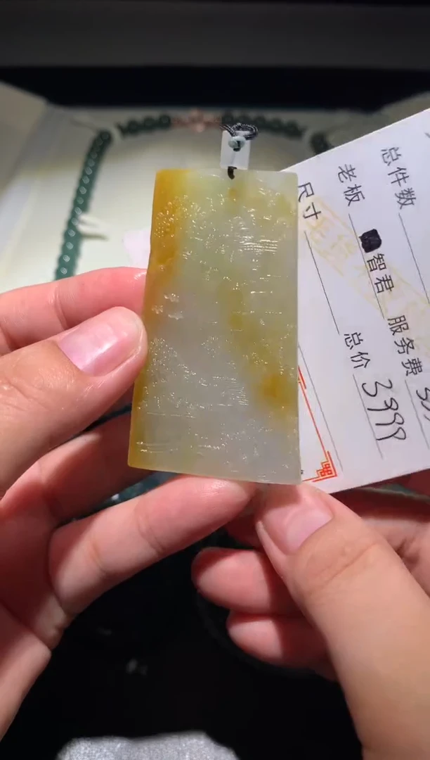 未镶嵌定制翡翠毛货-不退不换