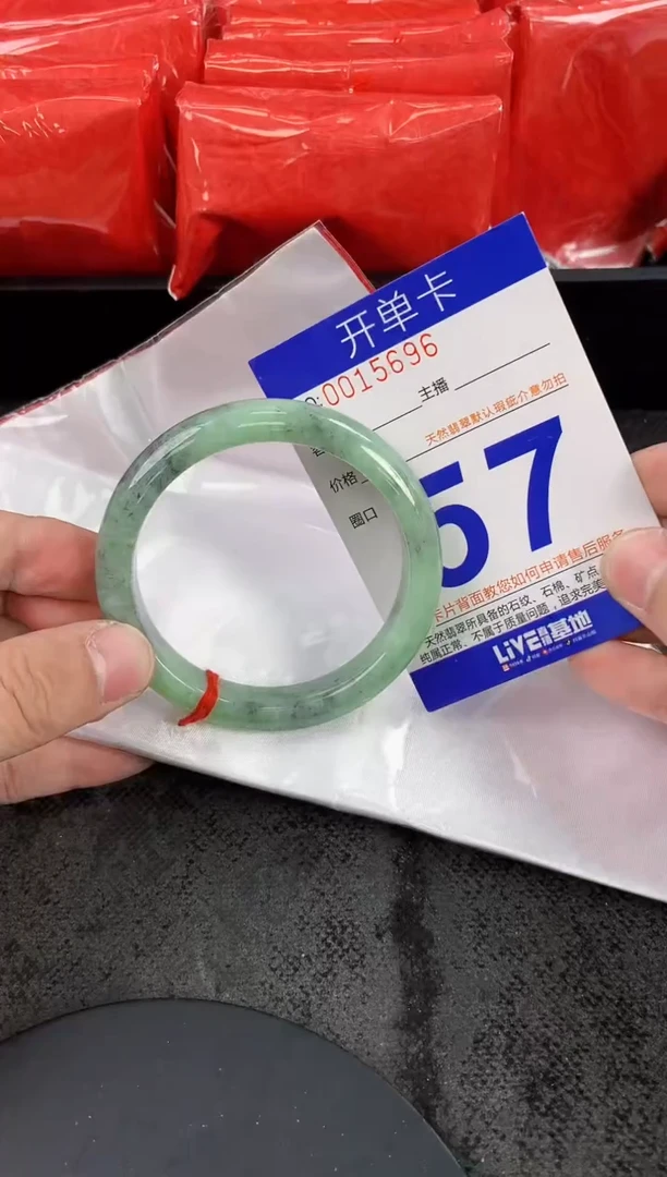 未镶嵌手镯翡翠AAAAAAAAAAAA