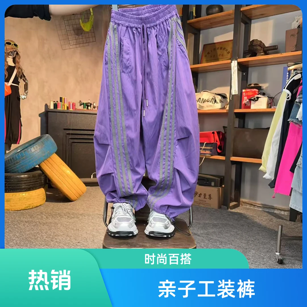 【雷哥.潮妞】新款亲子儿童男童女童时尚绿色浅紫百搭工装裤潮流款