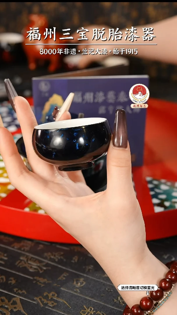 【闪购商品】大漆漆器 金虫蓝主人杯