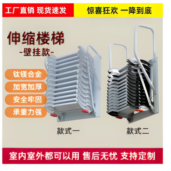 伸缩楼梯电动收纳多功能家用隐形折叠梯子不锈室外铝合金伸缩梯