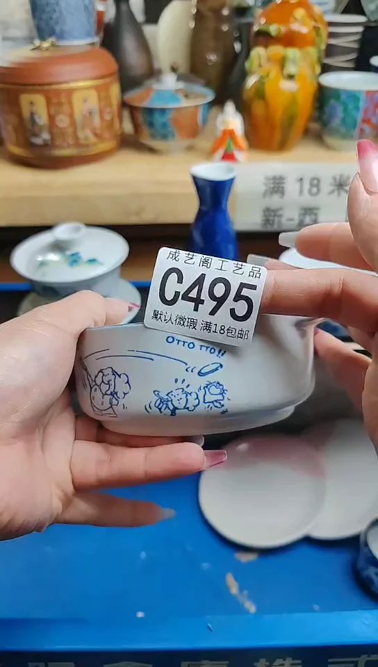 瓷片495瓷片瓷片瓷片瓷片