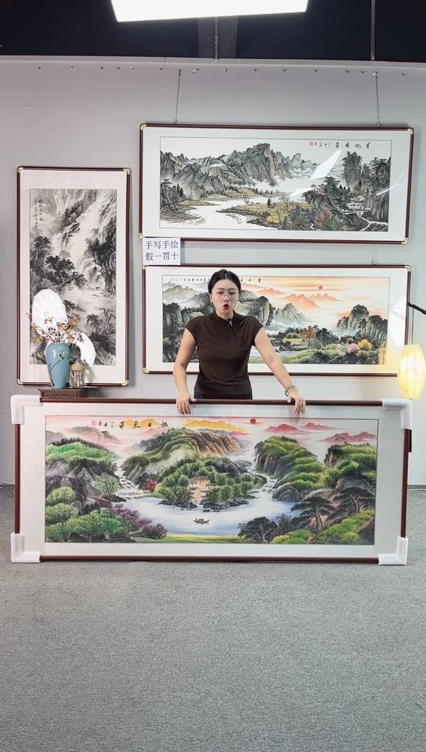 国画纯手绘208x86旭日东升