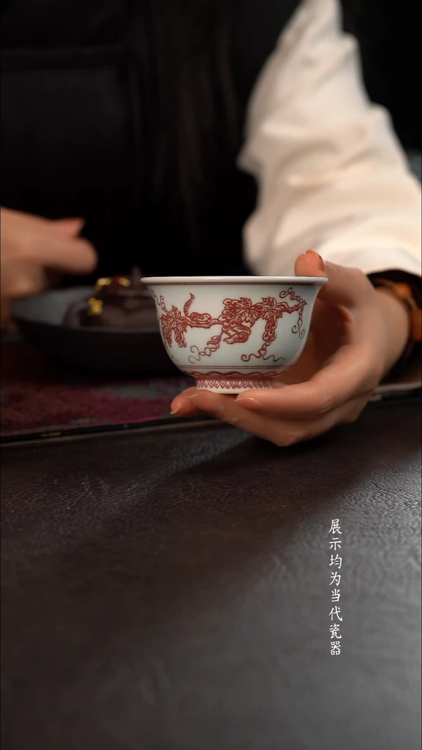 贵红窑釉里红折枝葡萄压手杯