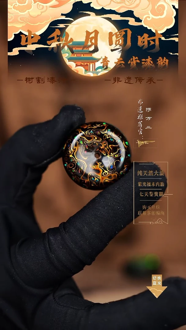 3.0黑金中欧平安扣