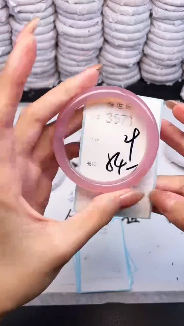 手镯玛瑙/玉髓未镶嵌3571