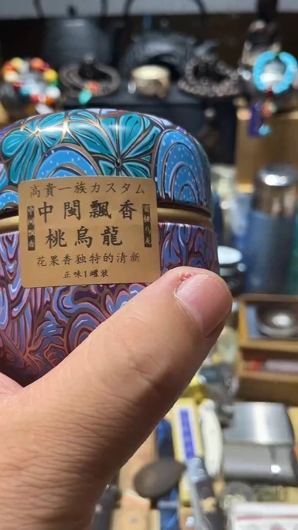 瓷片闪购商品 如图所示